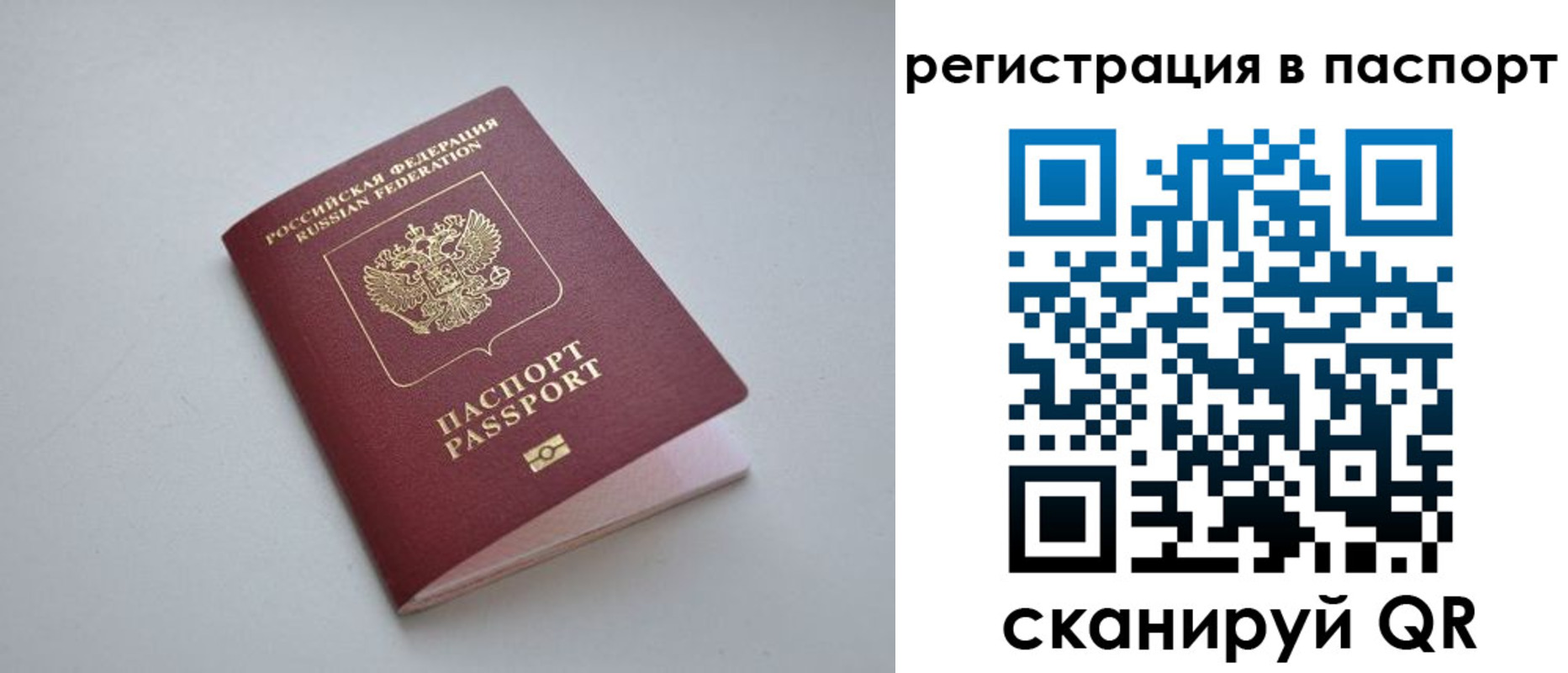 найти адрес прописки в Переславль-Залесском