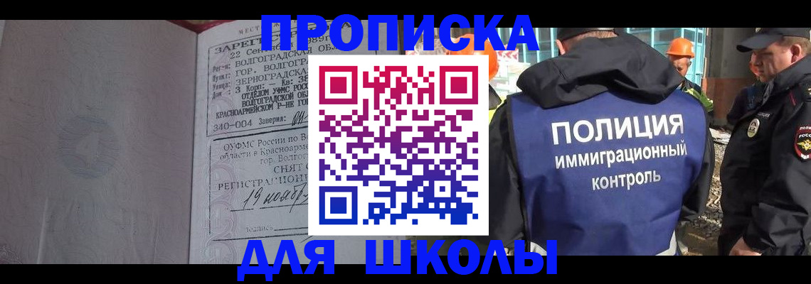 временная регистрация надежно в Переславль-Залесском